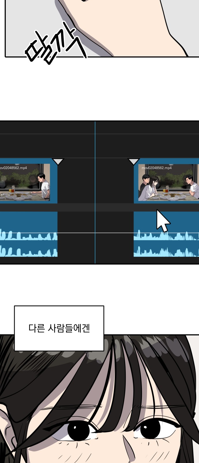 69 페이지