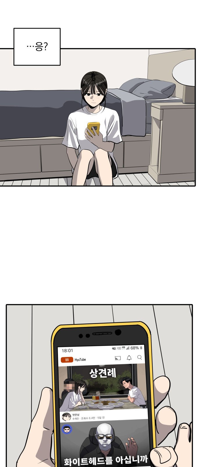 10 페이지
