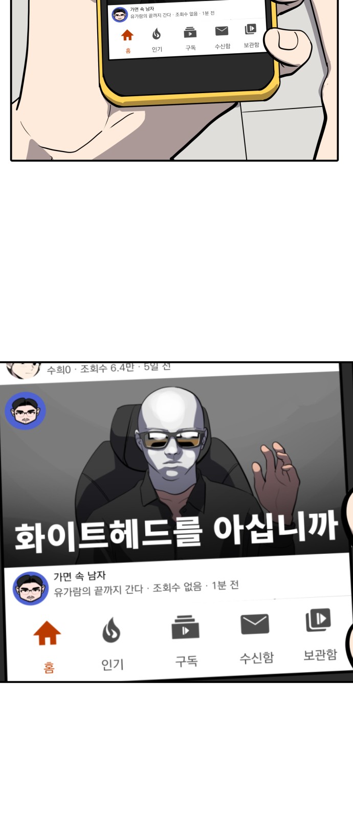 11 페이지