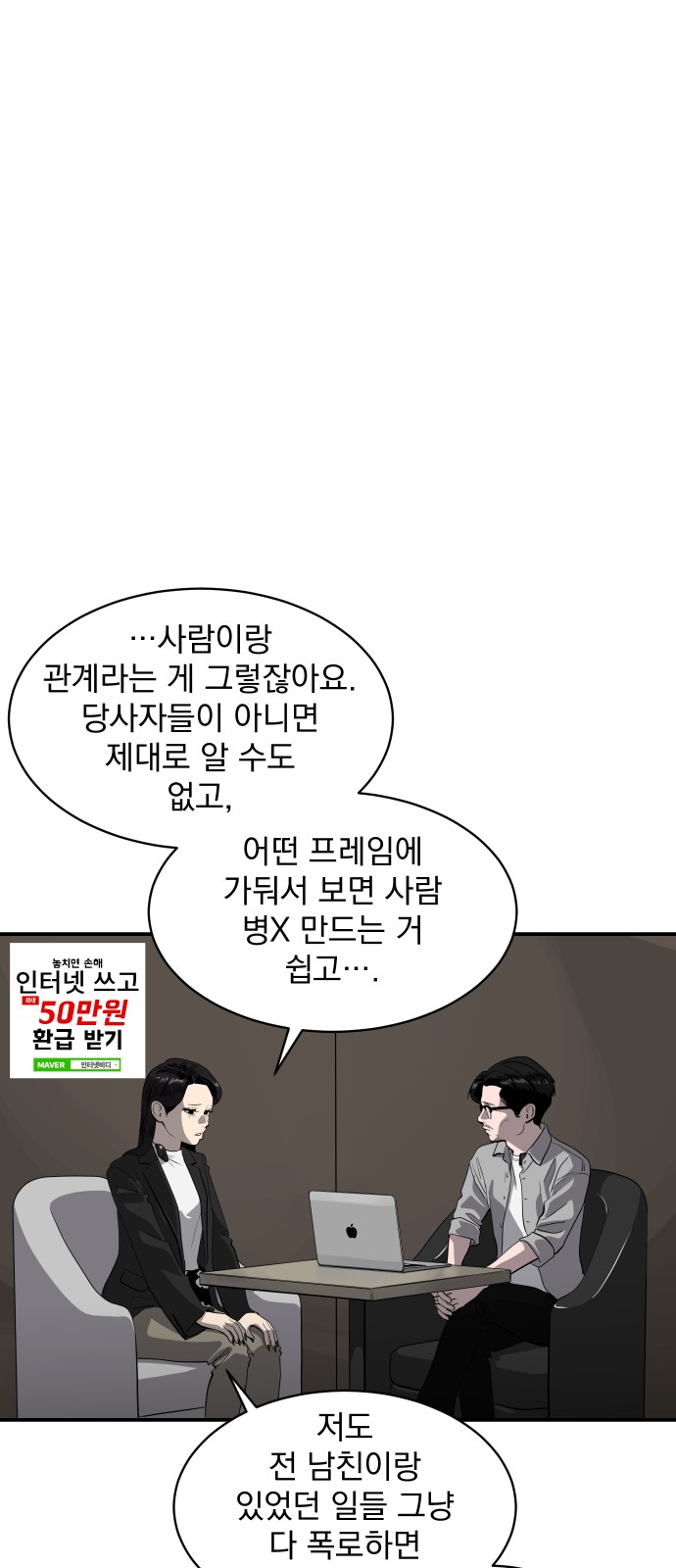 16 페이지