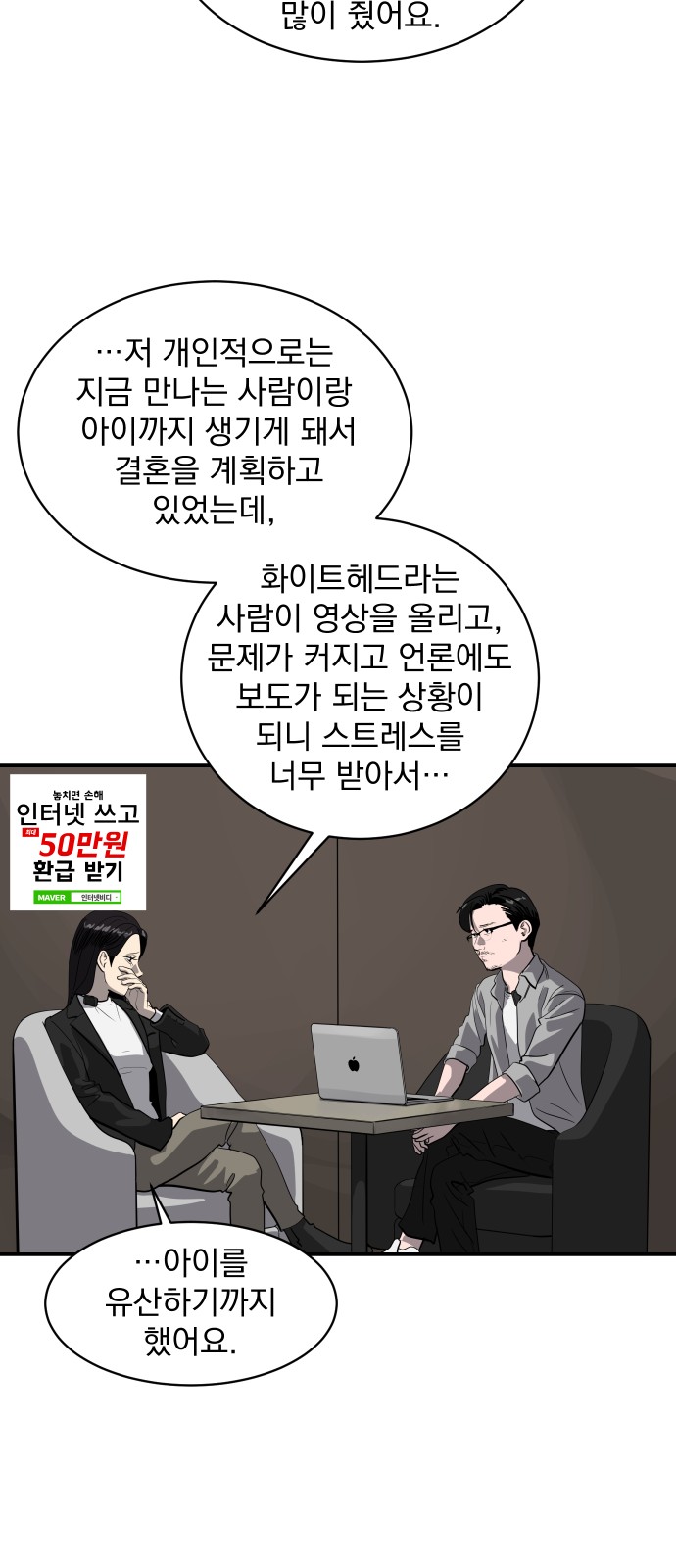 18 페이지