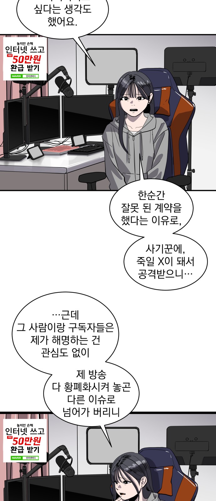 21 페이지