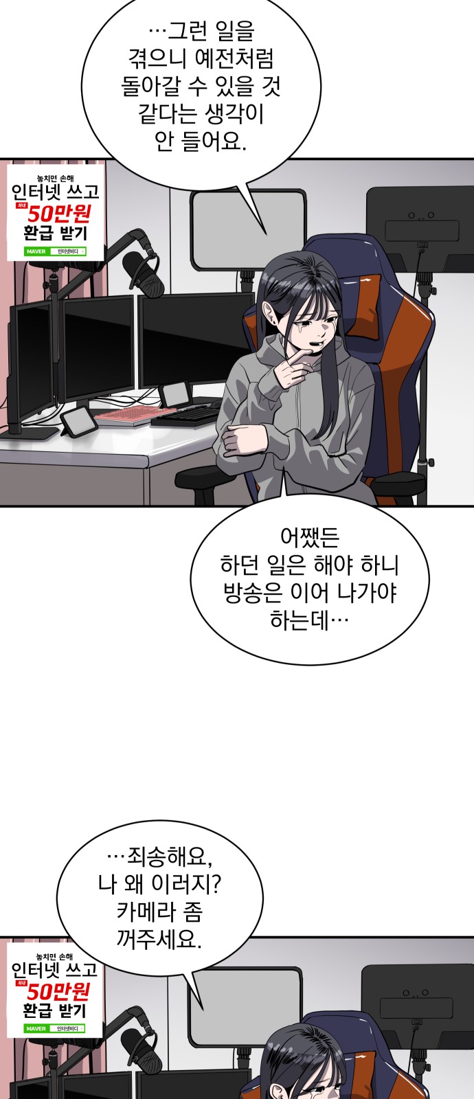 23 페이지