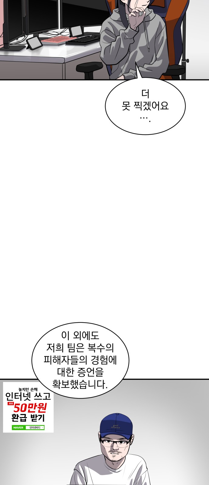 24 페이지