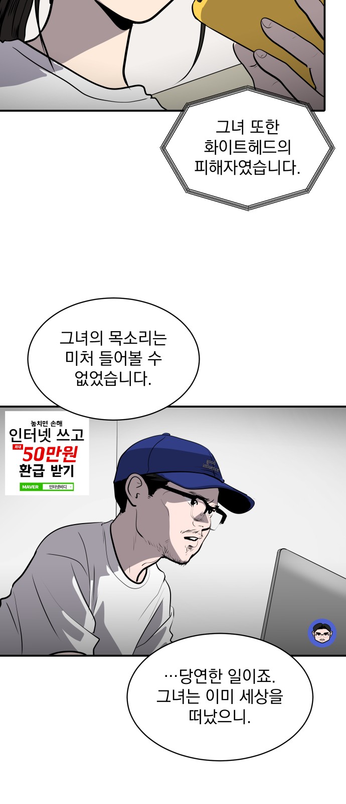 27 페이지