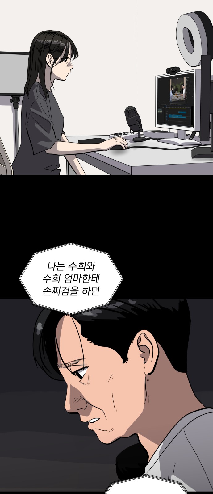 3 페이지