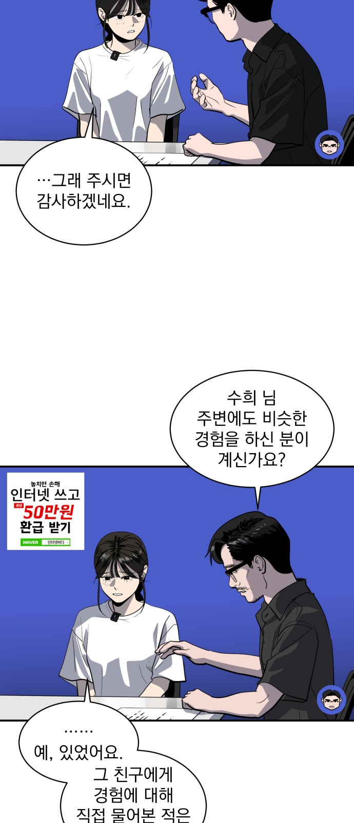 30 페이지