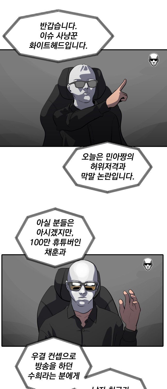 35 페이지