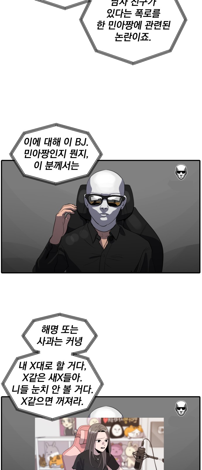 36 페이지