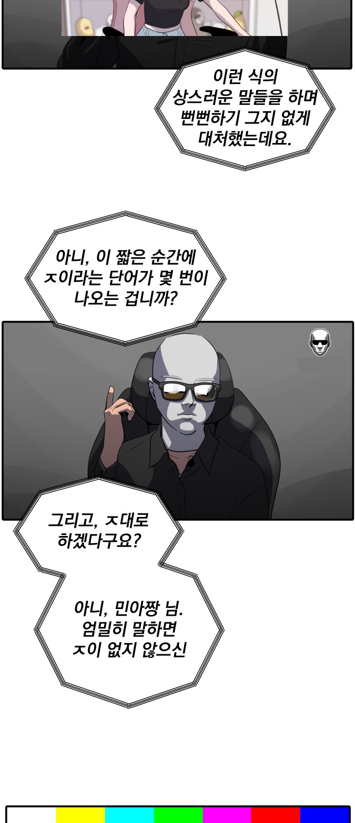 37 페이지