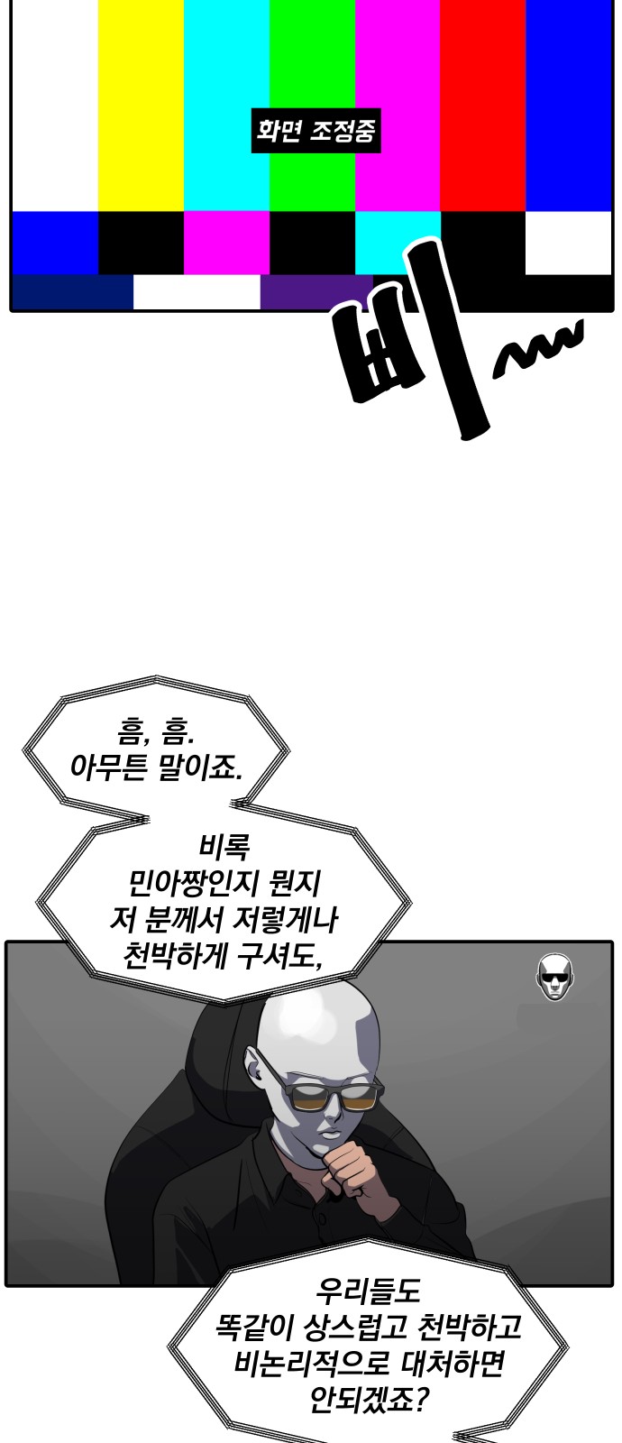 38 페이지