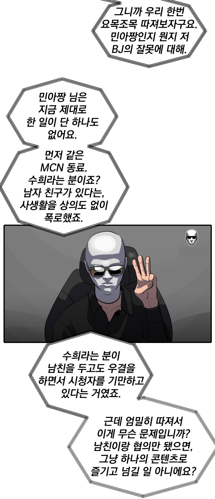39 페이지