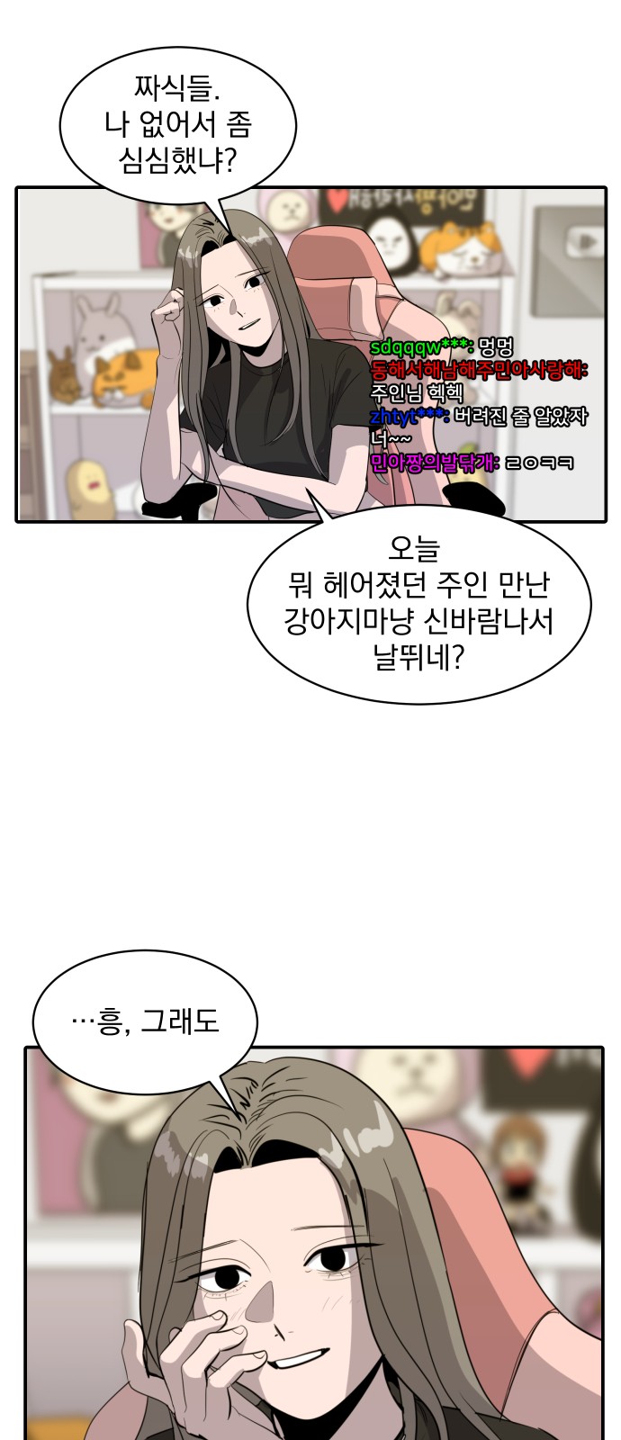 42 페이지