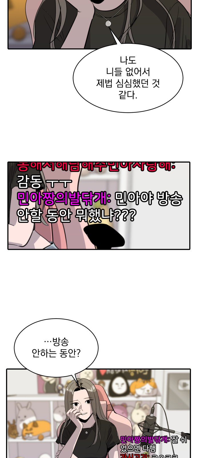 43 페이지