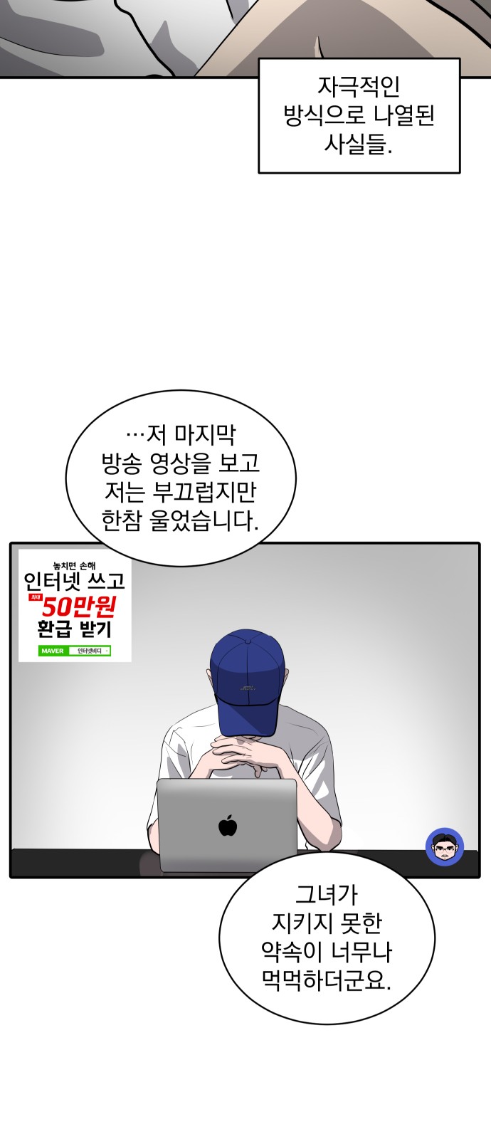 48 페이지