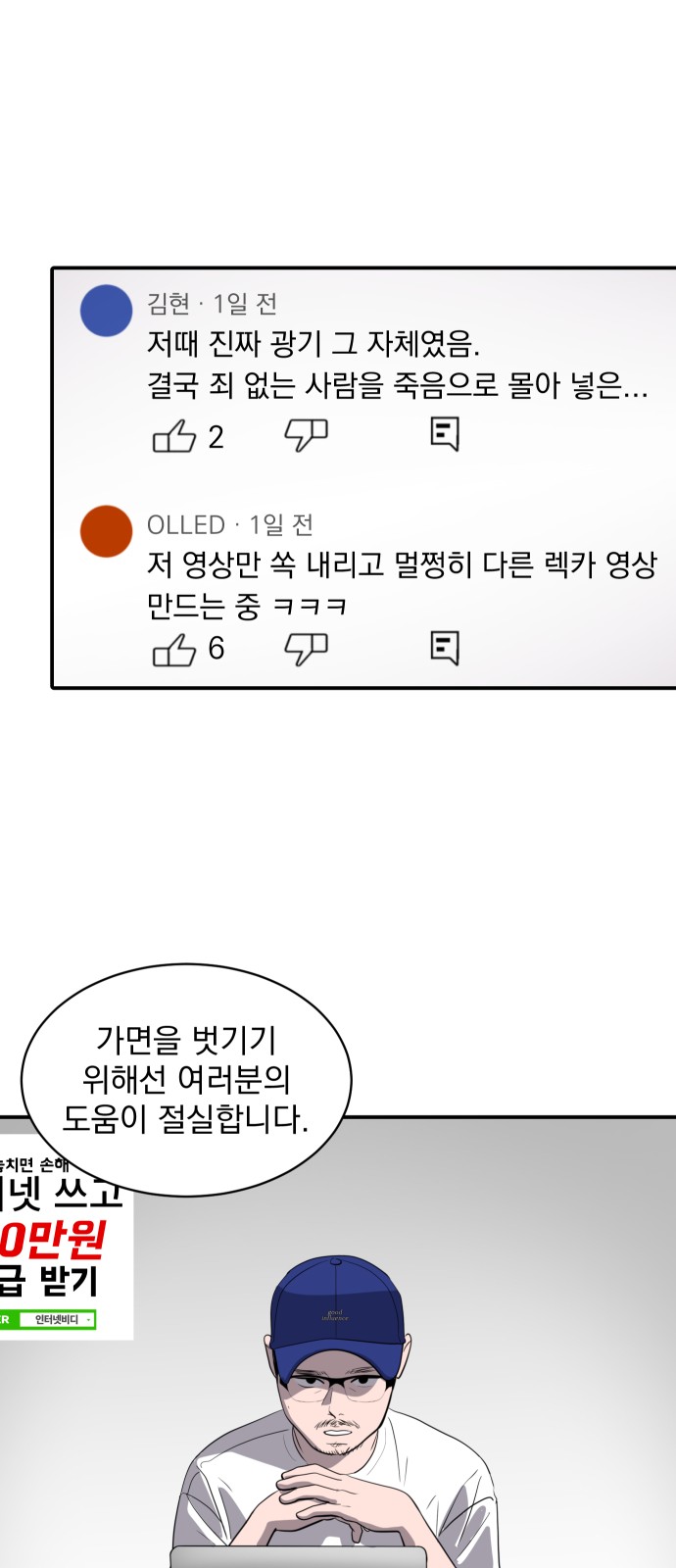 49 페이지