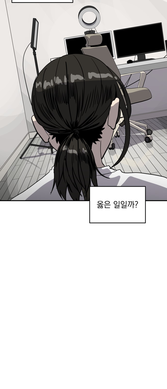 55 페이지