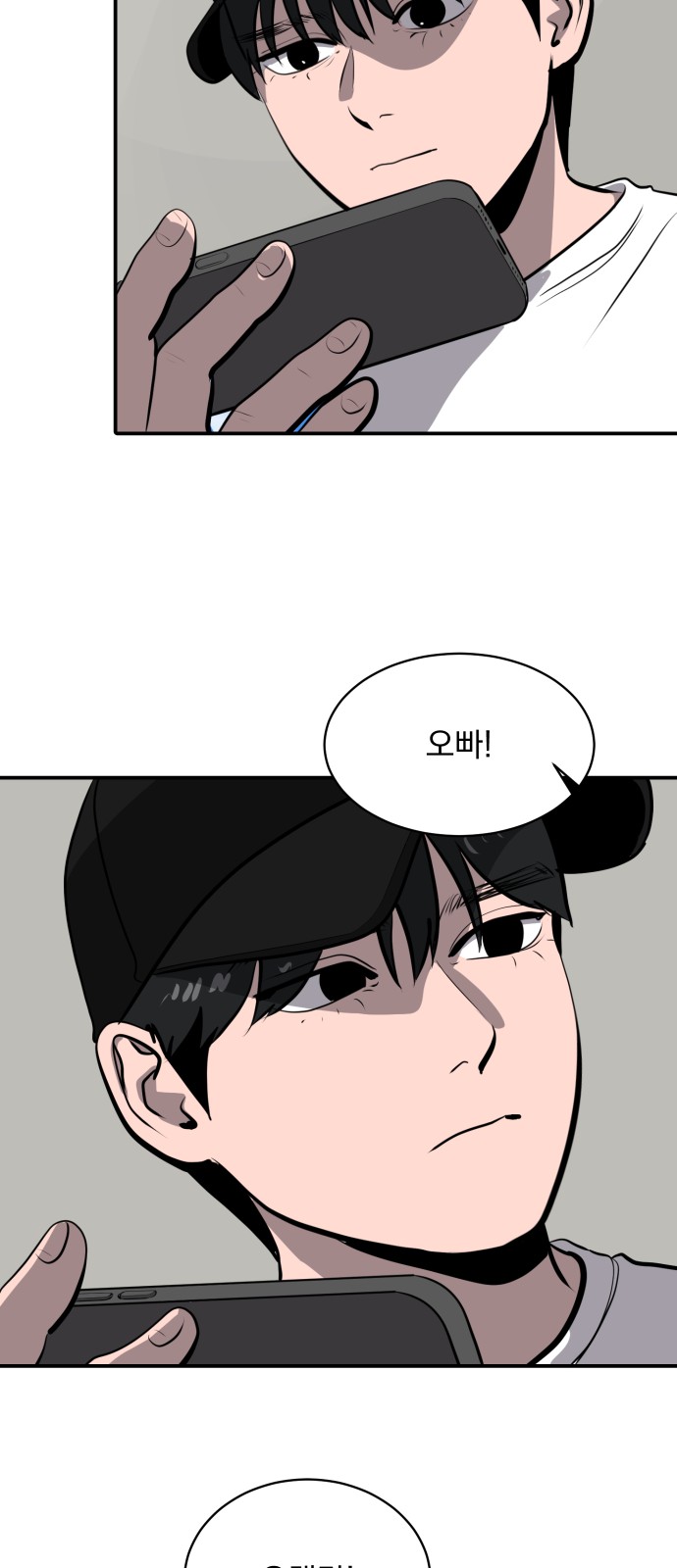 57 페이지