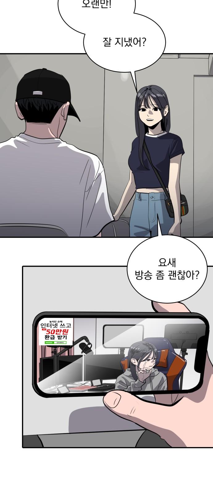 58 페이지