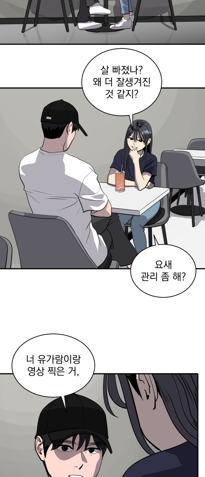 62 페이지