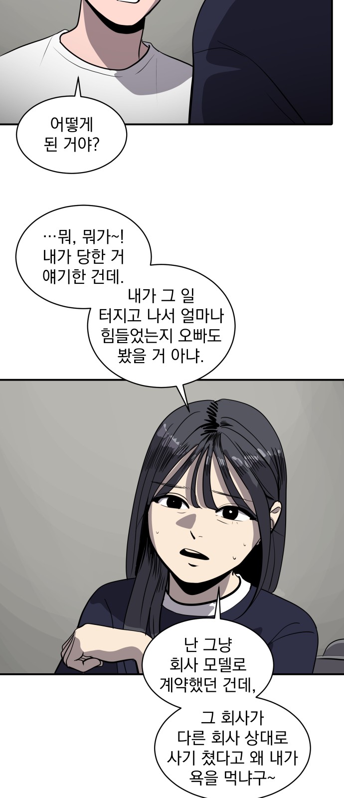 63 페이지