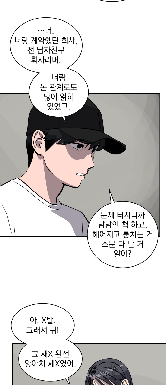 64 페이지