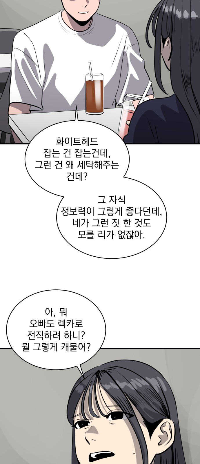 67 페이지