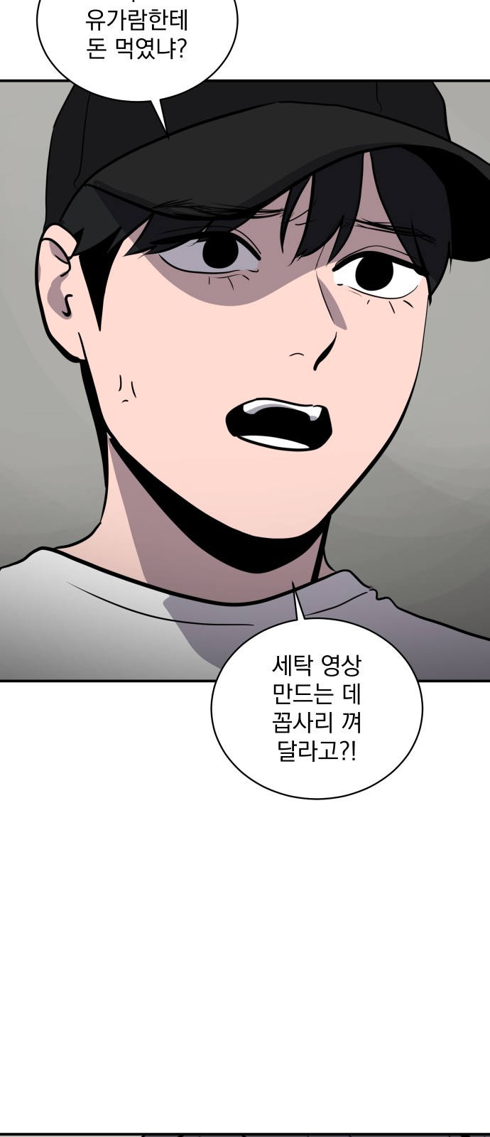 70 페이지