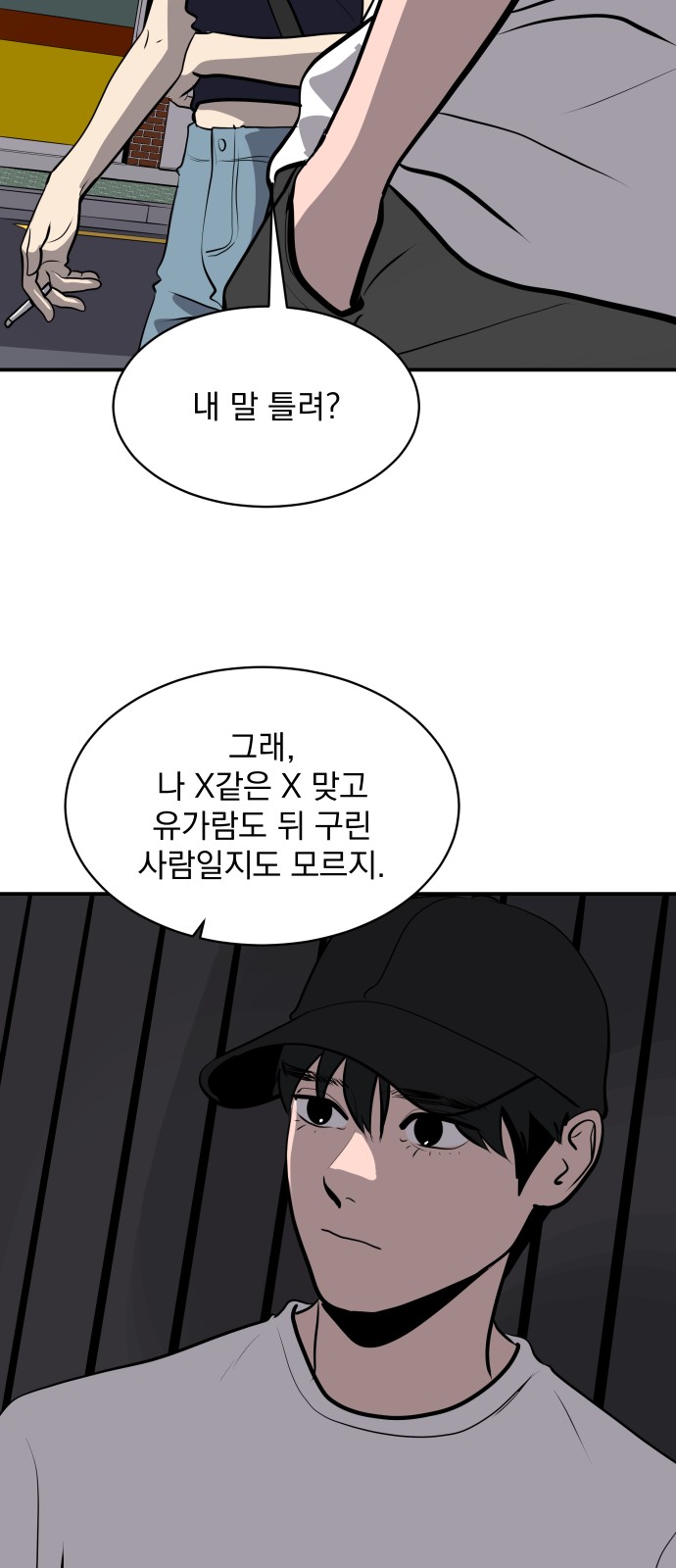 12 페이지
