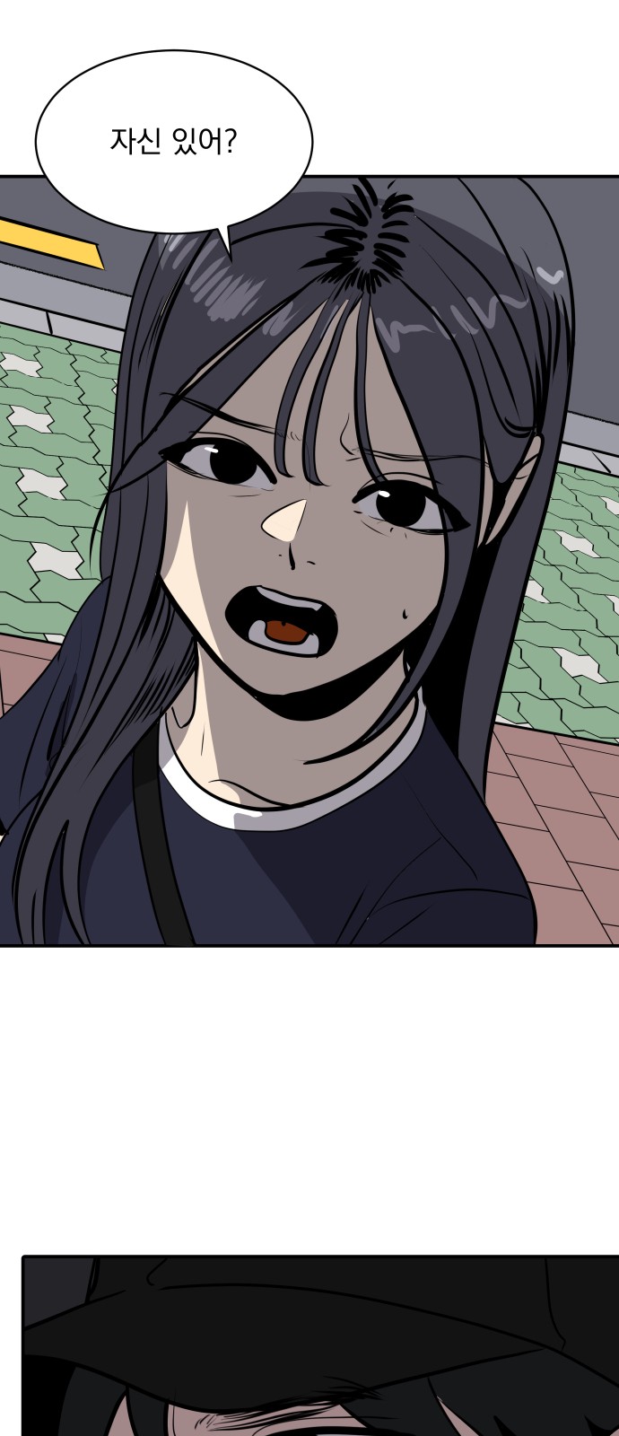 15 페이지