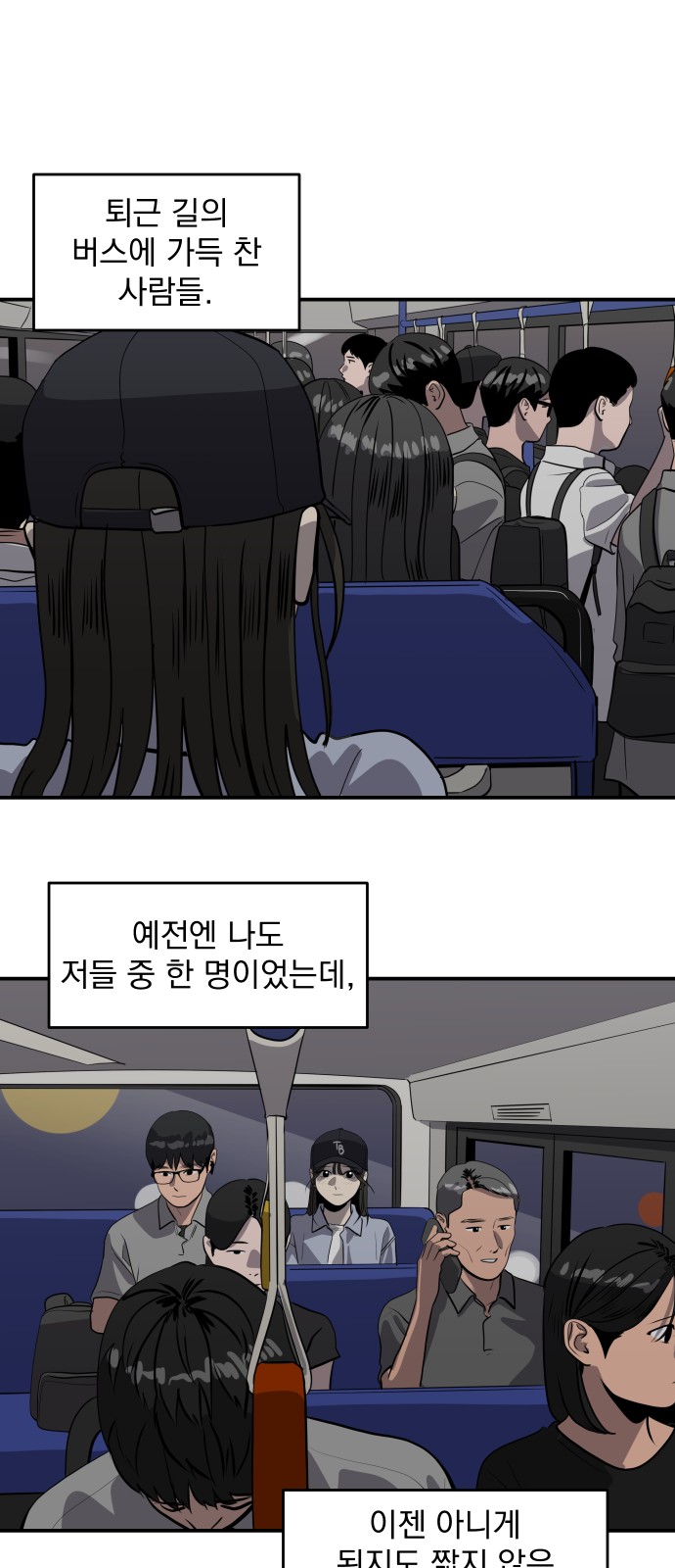 20 페이지