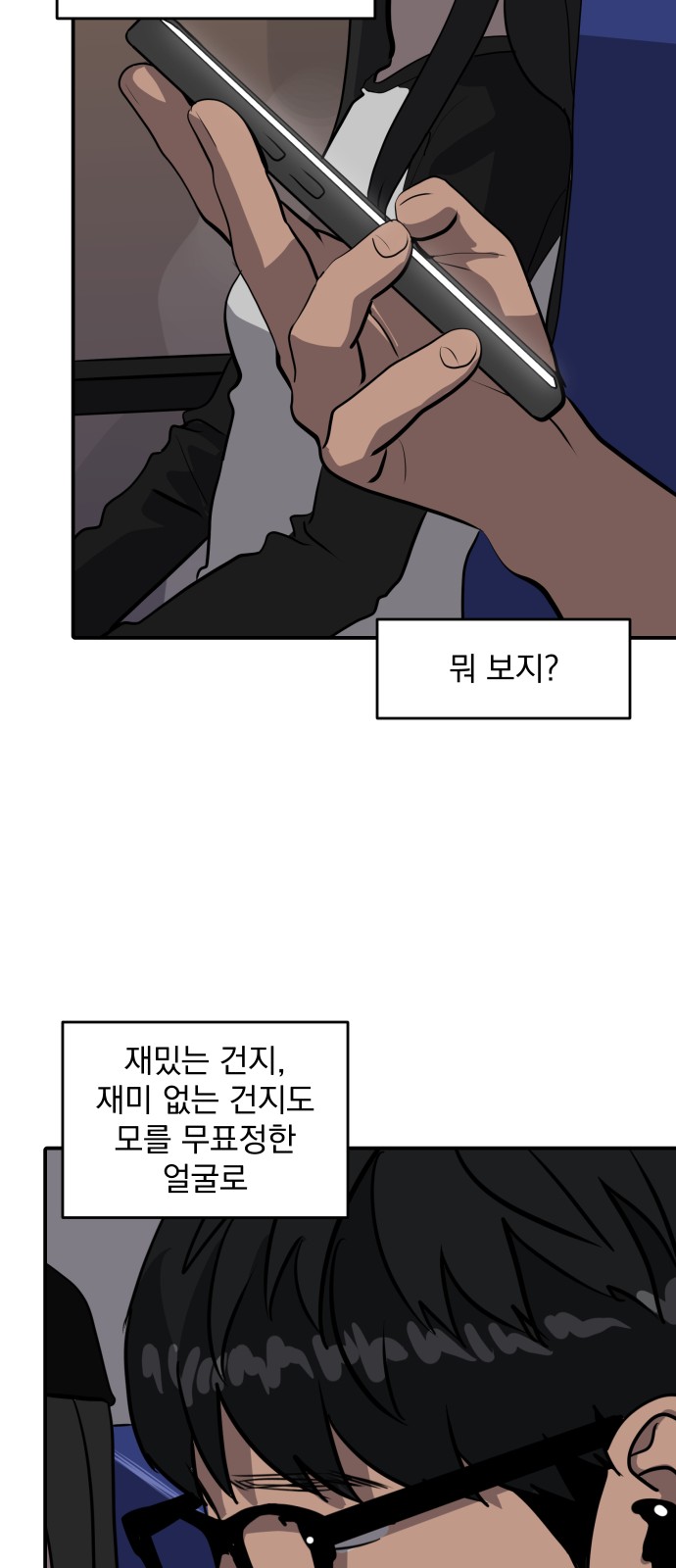 24 페이지