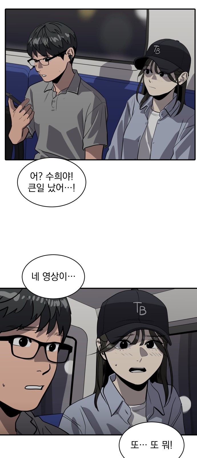 28 페이지