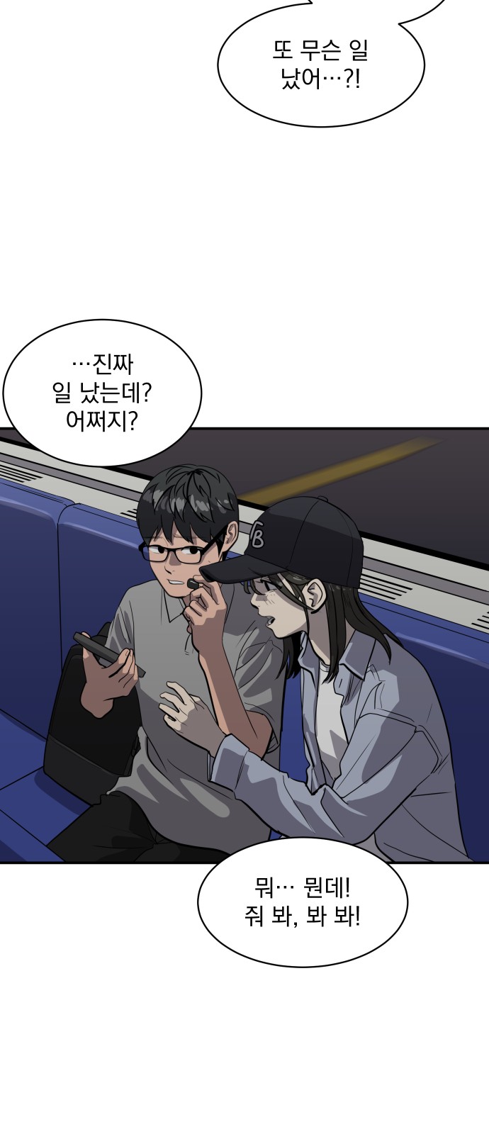 29 페이지