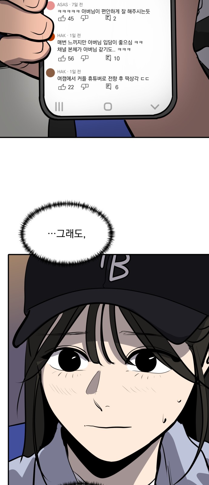 32 페이지