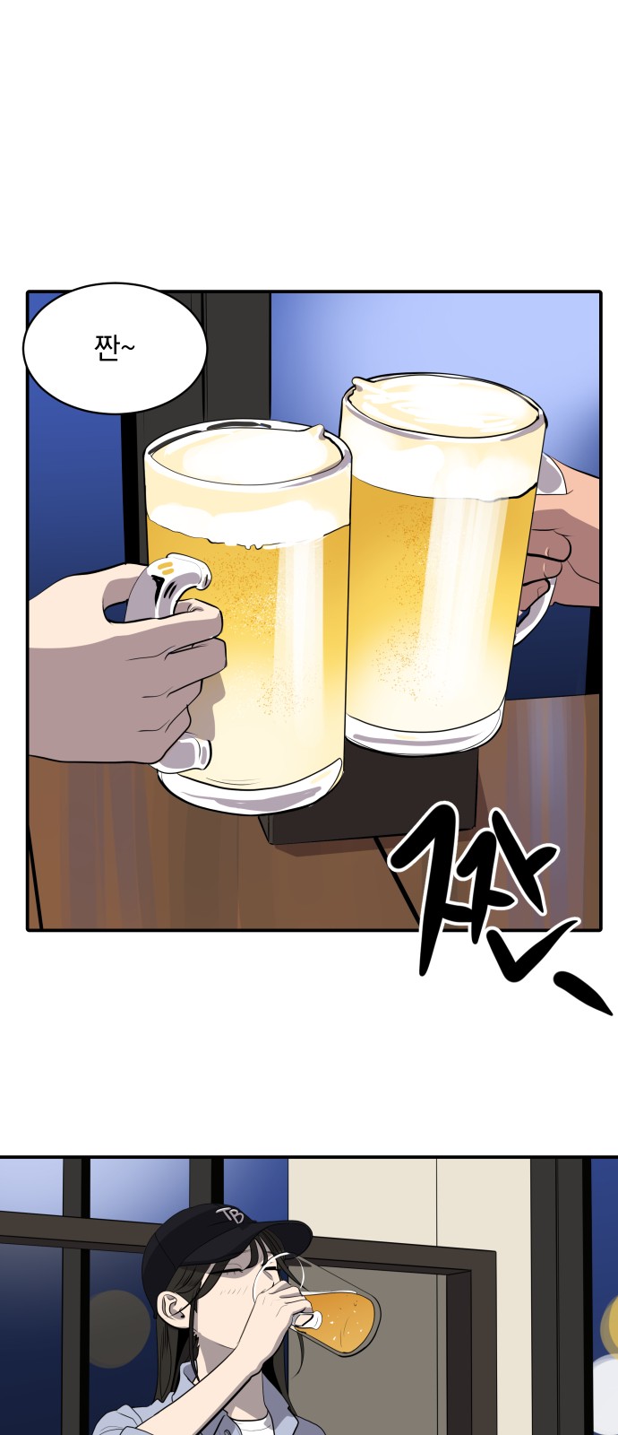 34 페이지