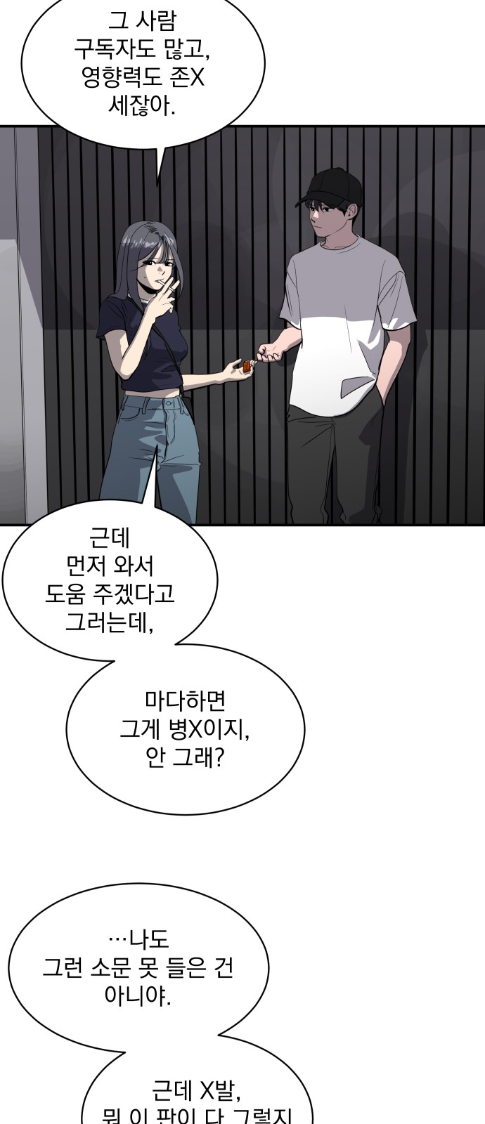 4 페이지