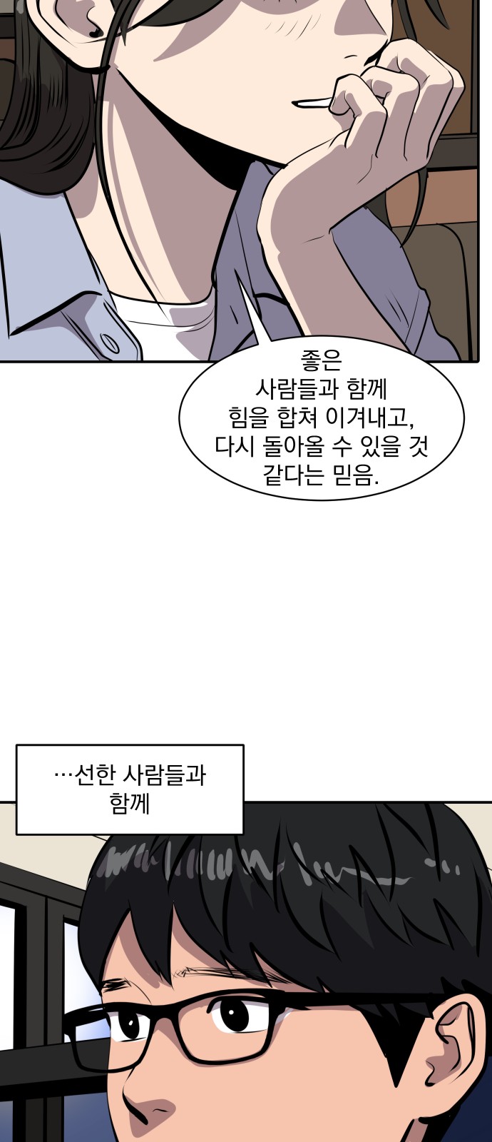 41 페이지