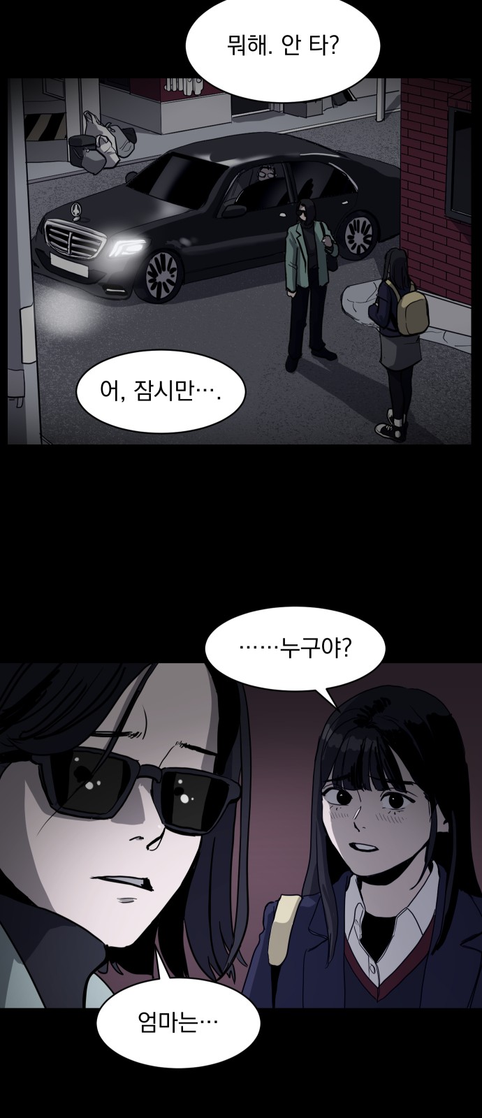 54 페이지