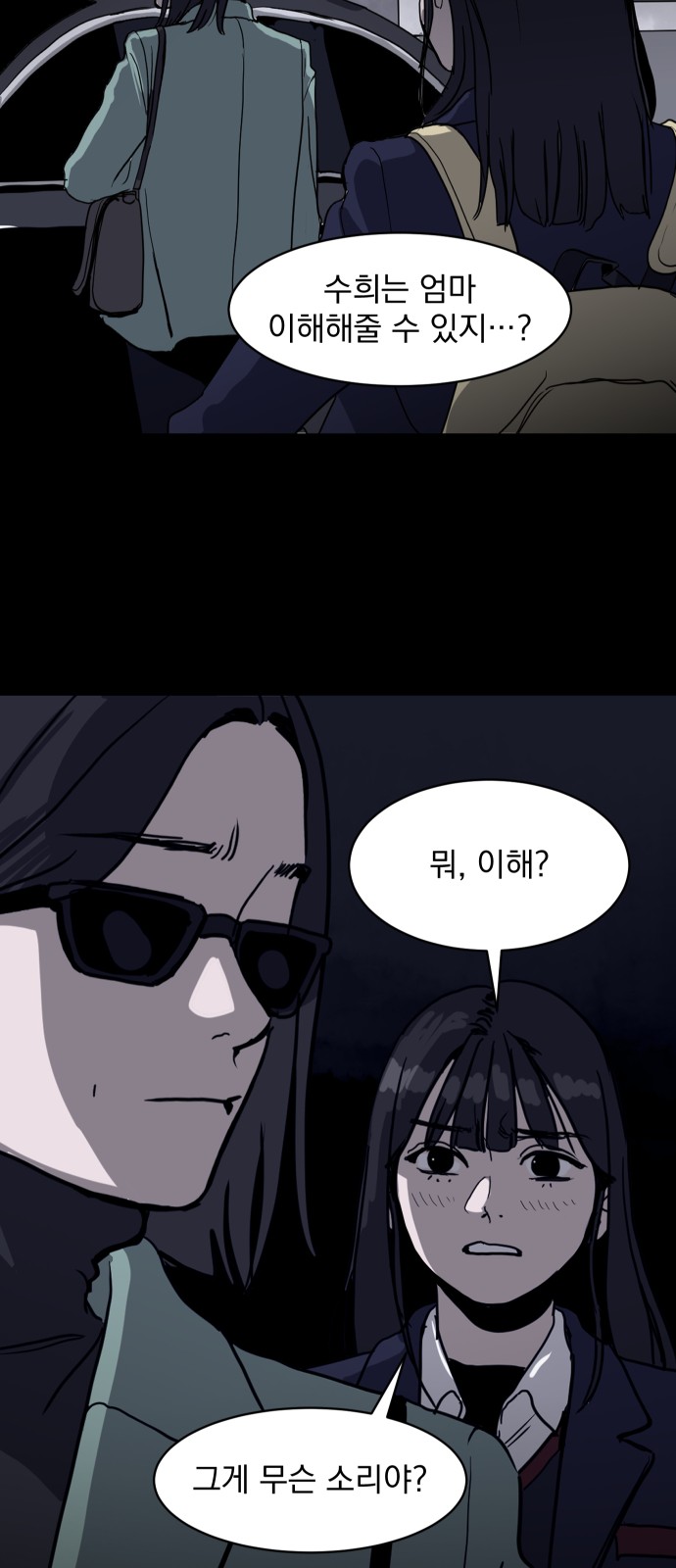 56 페이지