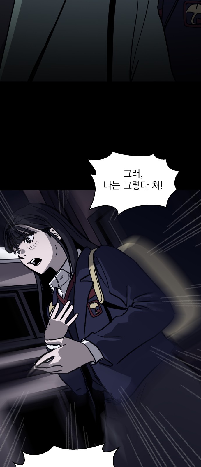 57 페이지