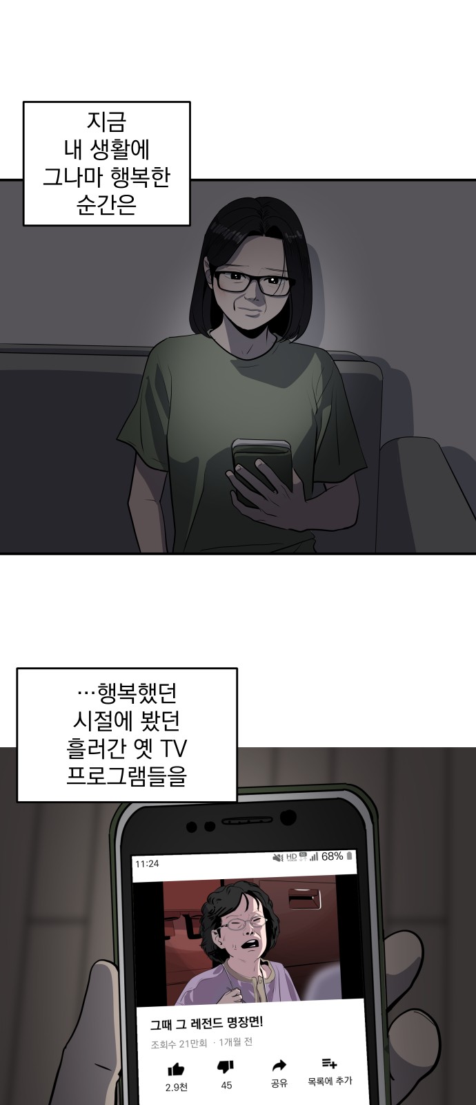 60 페이지