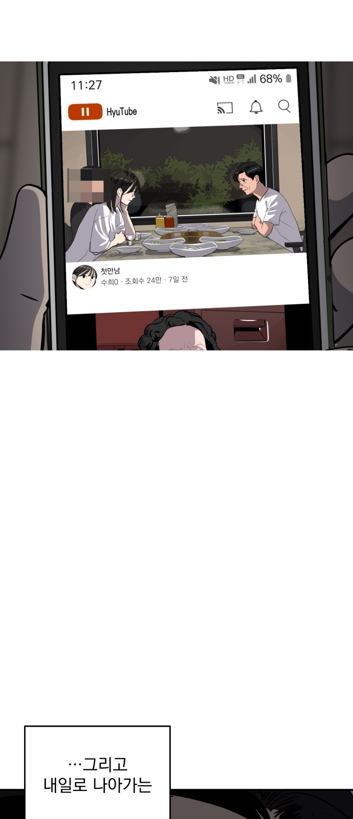 64 페이지
