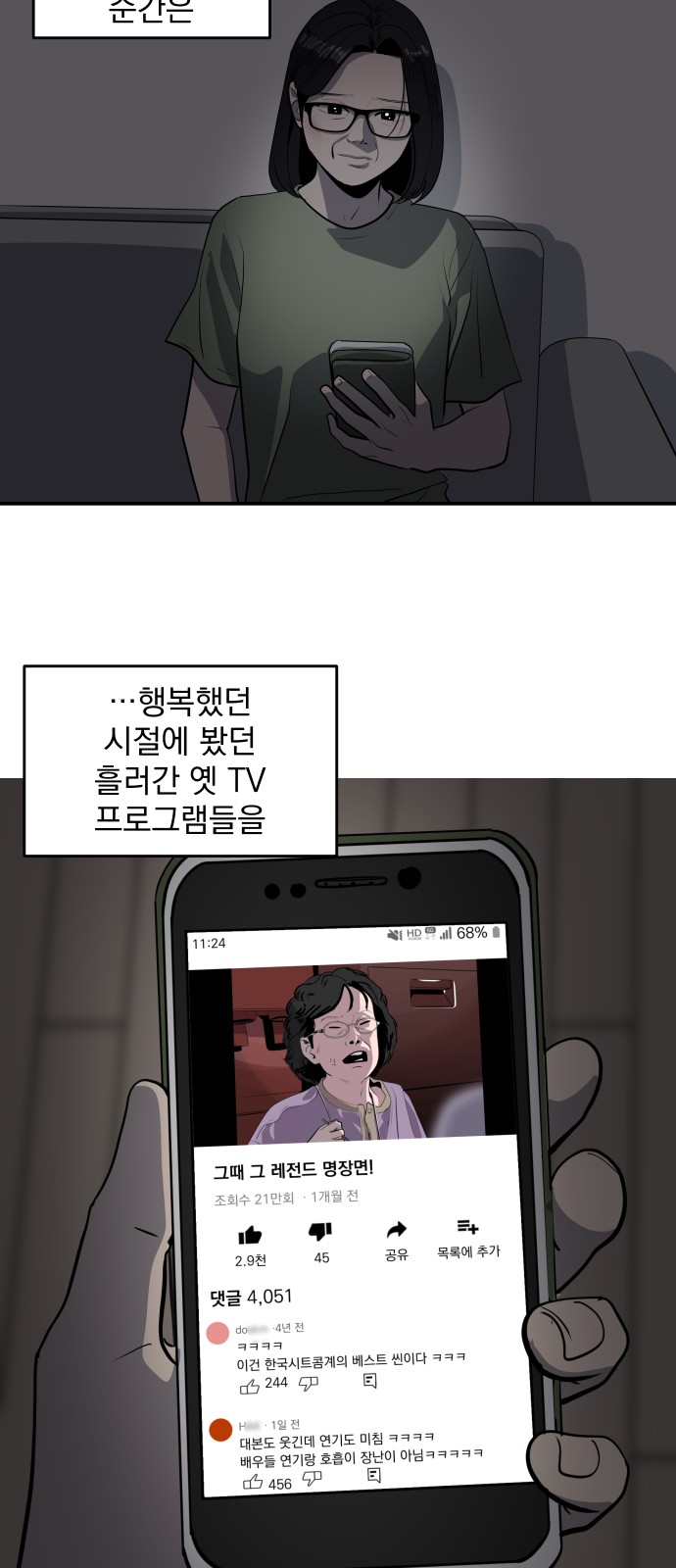 2 페이지