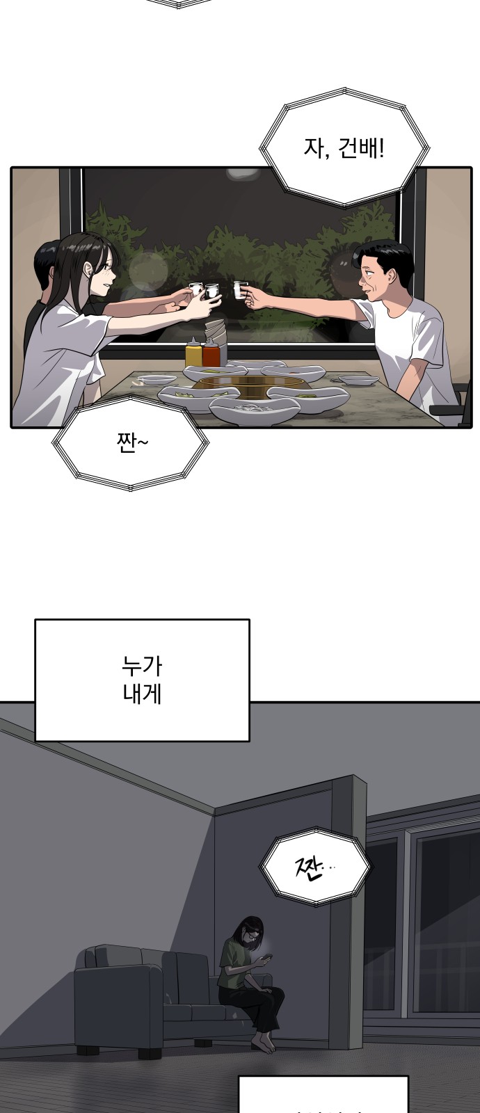 24 페이지