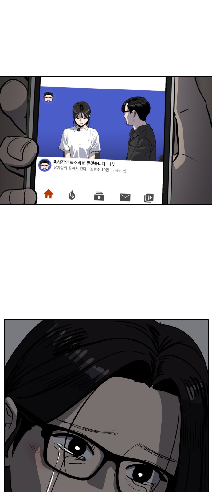 27 페이지