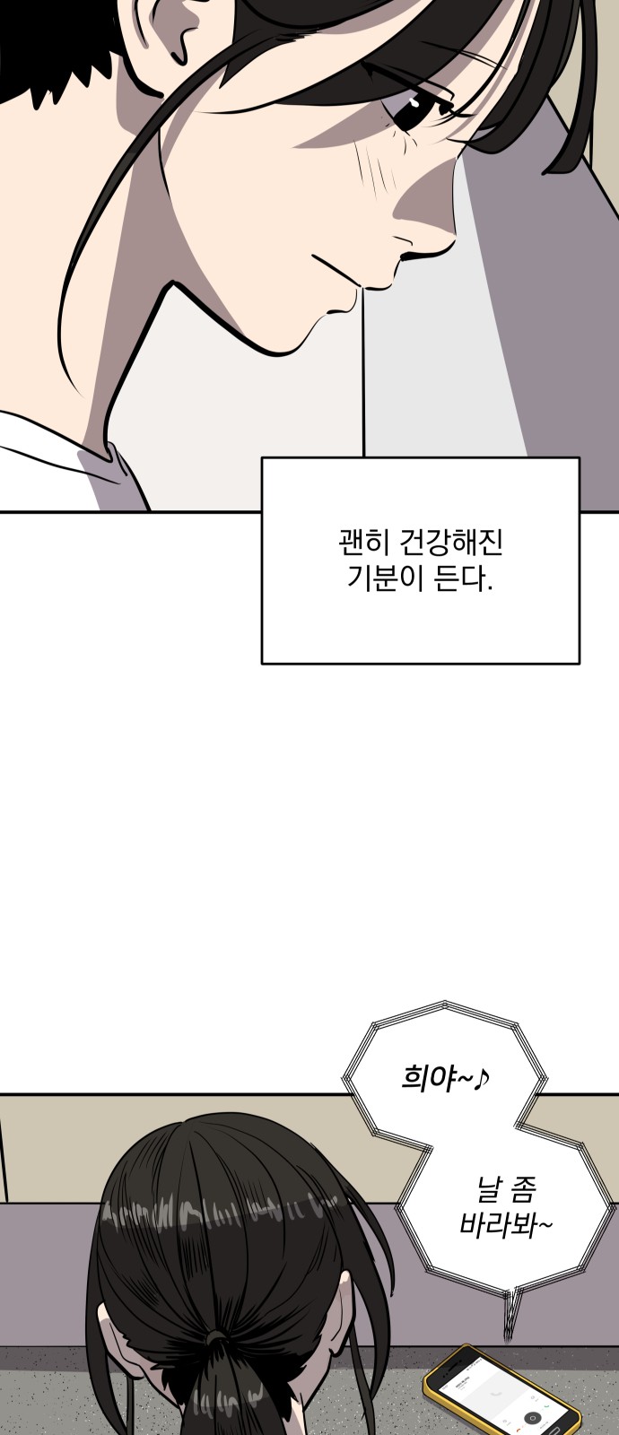 32 페이지