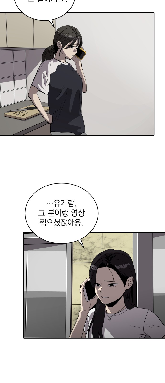 36 페이지