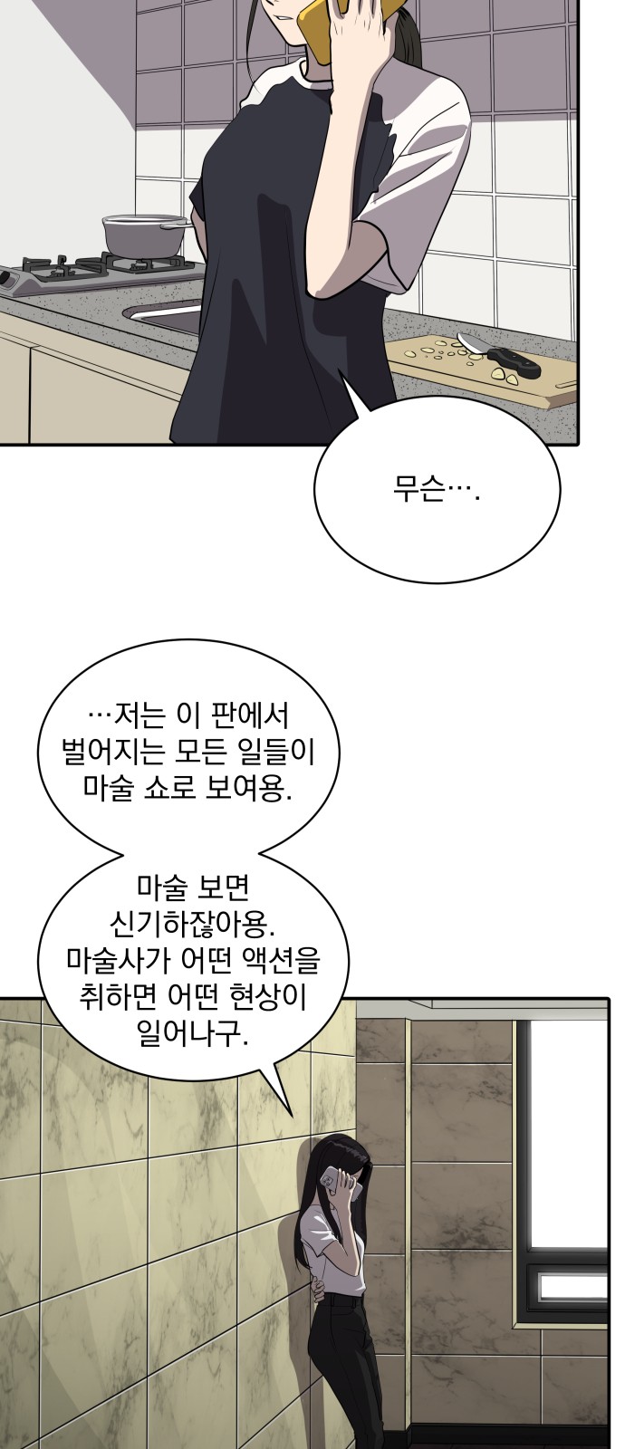 42 페이지