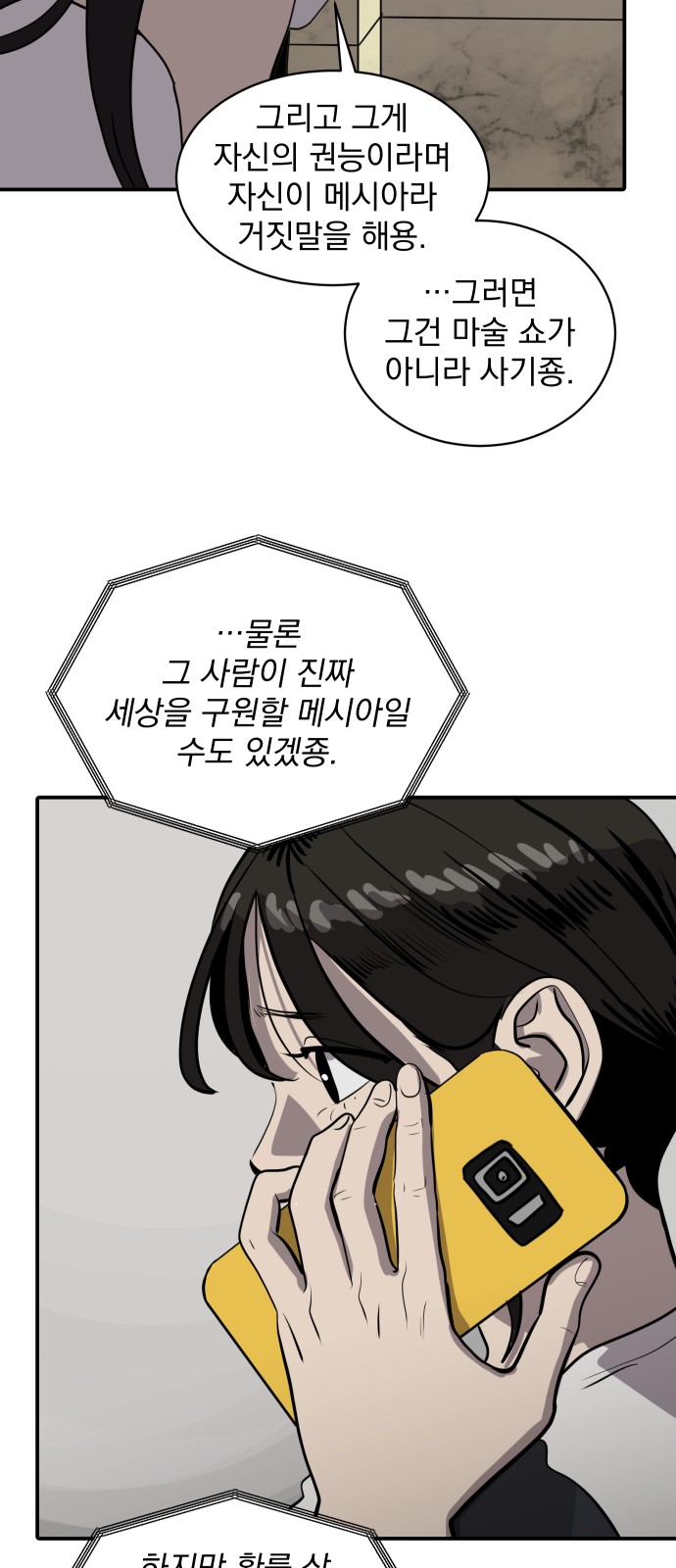 44 페이지